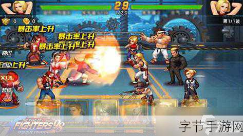 拳皇98终极之战OL，2024全能阵容搭配与角色精选指南