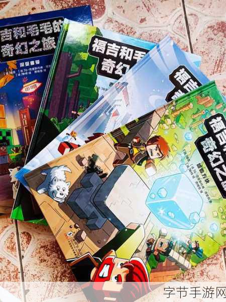 我的世界，青少年创造力的奇幻之旅与影响深度剖析