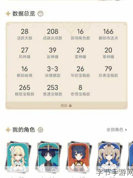 原神孤独派报告成就解锁秘籍,探索与孤独的完美邂逅