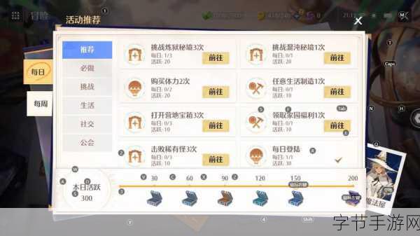 诺亚之心果实采摘与获取全攻略