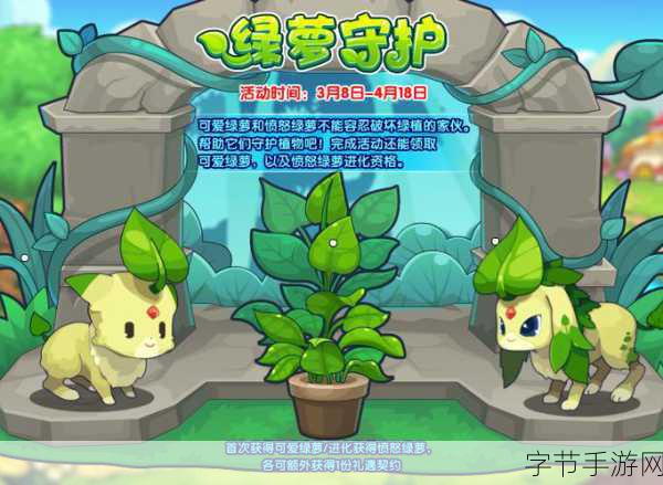 洛克王国愤怒绿萝，技能全解析与搭配策略揭秘