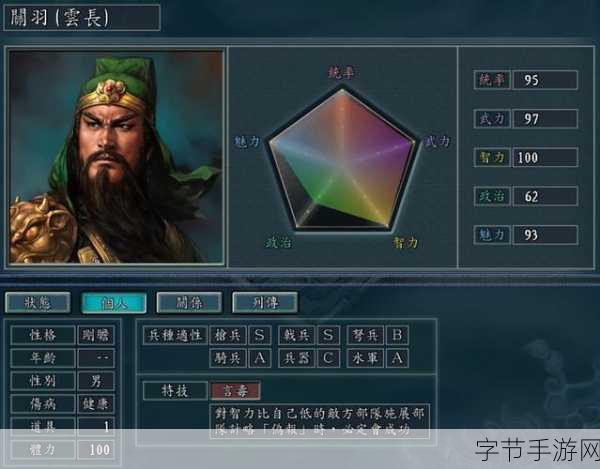 三国志战略版深度解析，战将与武将的差异化魅力