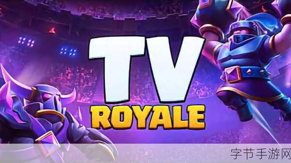 皇室战争，超级骑士防守秘籍大公开，助你稳守阵地！