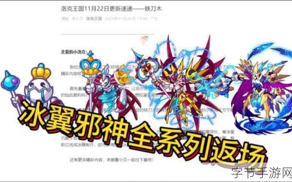 洛克王国,揭秘最强三代宠物及其培育秘籍