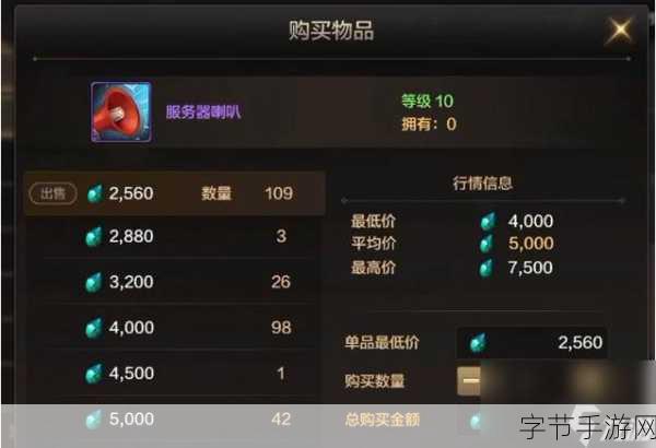 DNF最强王者泰拉石武器全解析,神器降临,勇者必备!