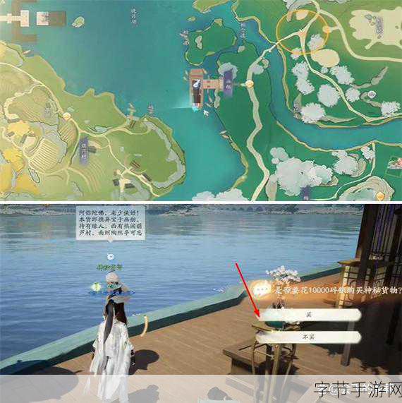 射雕手游梅花肯瓷收集全攻略,解锁武侠世界的珍稀宝藏