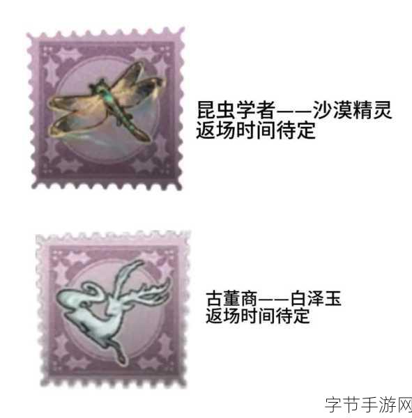 揭秘第五人格窥镜获取秘籍，解锁你的游戏新境界