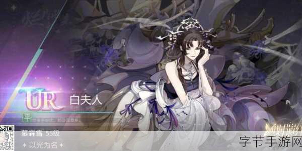 绝对演绎记忆钥匙第25场三星通关秘籍,深度剖析与实战技巧