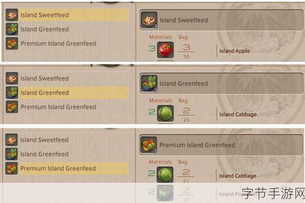 最终幻想14无人岛快速升级全攻略