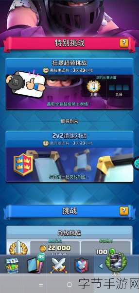 皇室战争远程对空卡牌火枪手深度使用攻略