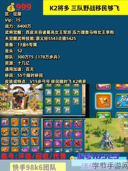 万国觉醒孙武搭配全攻略，解锁最强战斗组合！