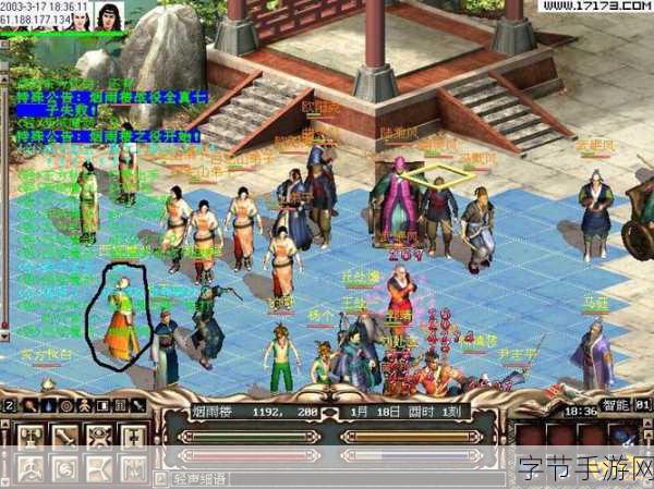 万千群侠传,探索不拘一格的武侠新世界,下载即刻启程!