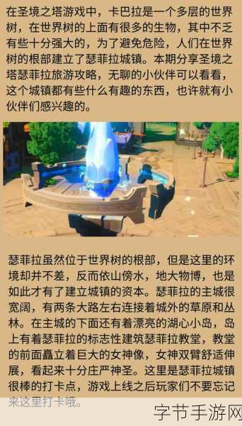 探索圣境之塔，2024 兑换码全解析😜