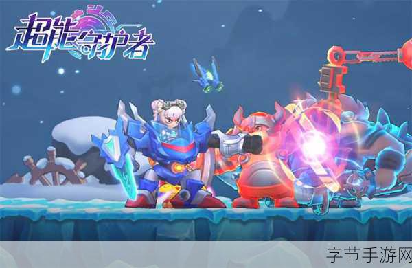 探索超能守护者机械师的魂卡搭配秘籍😜