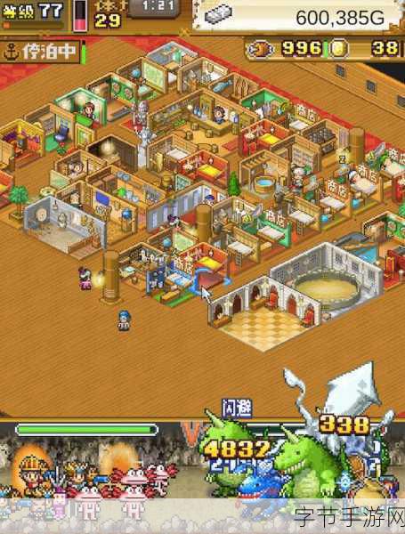 大航海探险物语，建筑摆放的奇妙策略😜