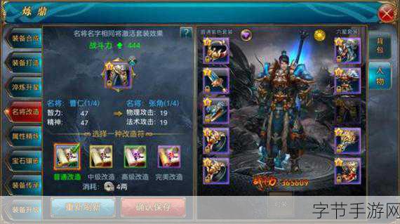 御龙在天手游，年夜饭的奇妙烹饪之旅😜