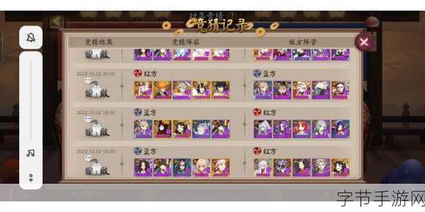 阴阳师手游 SSR 画符抽卡秘籍大公开😜