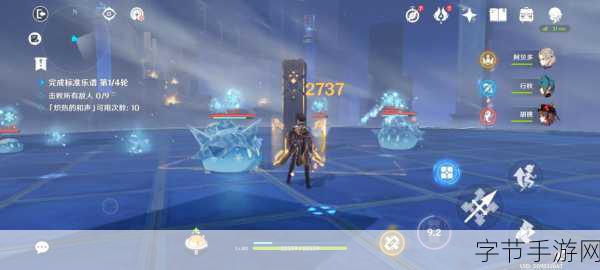 探秘原神鸣奏曲霜锐之阵，通关秘籍大公开😜