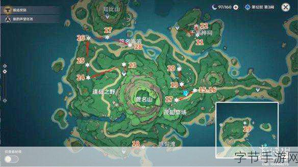 探索原神鹤观岛，神秘石板位置大揭秘😜