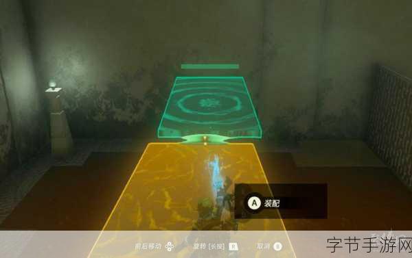 探秘塞尔达传说王国之泪拉希塔奇瓦卡神庙，攻略秘籍大公开😜