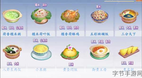 浮生忆玲珑，探寻猴头菇的神秘所在🎮