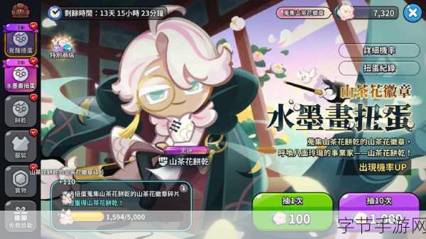 探索姜饼人王国,兑换码神秘入口大揭秘😜