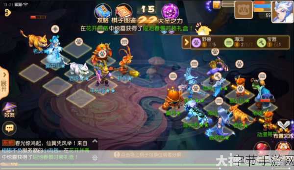 梦幻西游手游游乐对弈第六关通关秘籍😜