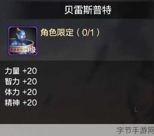 探索〈地下城与勇士起源〉中史苏克的神秘眼泪装备😜