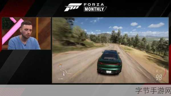 探索极限竞速地平线 5 电台切歌秘籍?