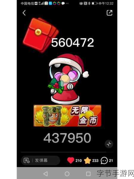 别惹农夫神秘新皮肤解锁秘籍大公开?