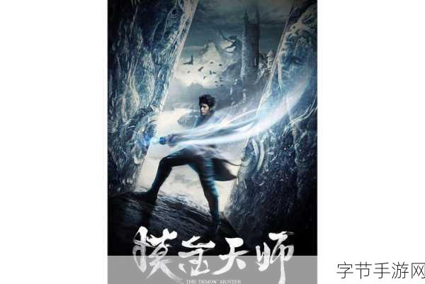 探索长生劫，寻找摸金符小郭的神秘之旅?