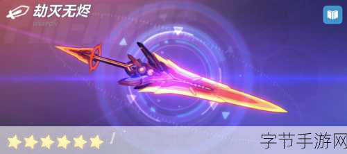 时无烬第一章，探秘之旅全攻略😜