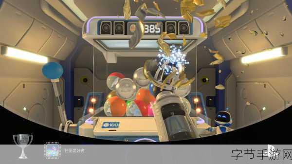 探索游戏新宇宙，PS5 平台迎来 B 社力作?