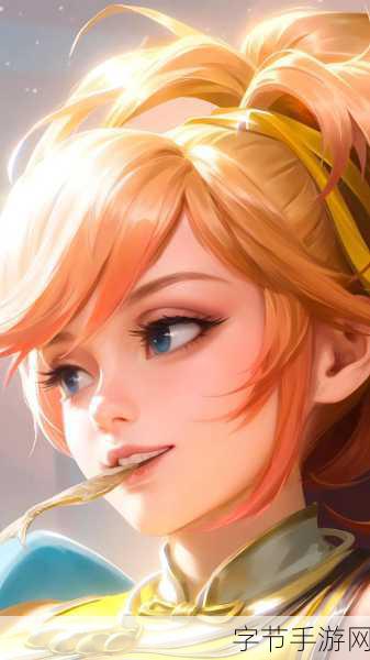 王者荣耀姬小满 1 元新皮肤获取秘籍?