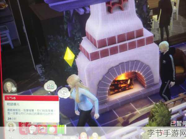 在模拟人生 4 中轻松雇佣管家?