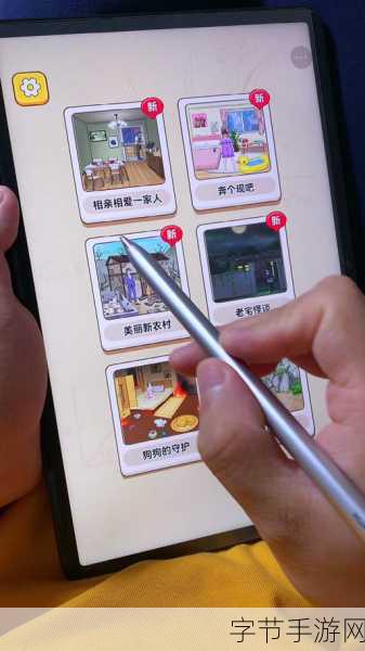 探秘一代沙雕花光一个亿 2 通关秘籍?