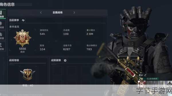 探寻三角洲行动手游国服上线日期?