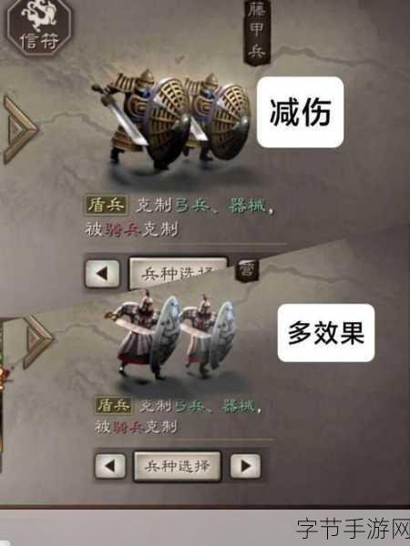 三国志战略版，苹果安卓互通之谜?