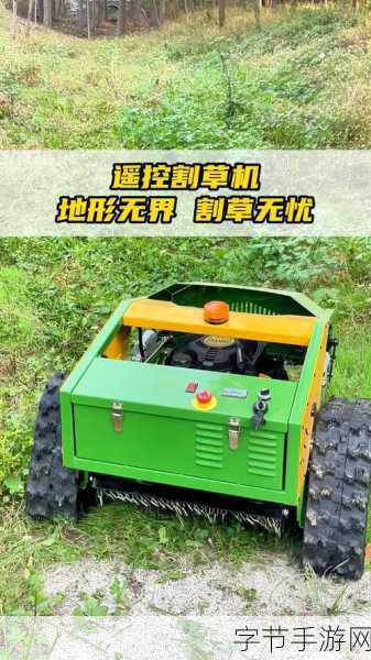 快乐收割机，解压新选择，割草乐趣无限！