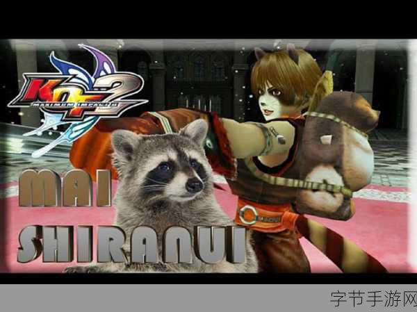 拳皇2012无限气版震撼来袭，拳击格斗新体验等你解锁！