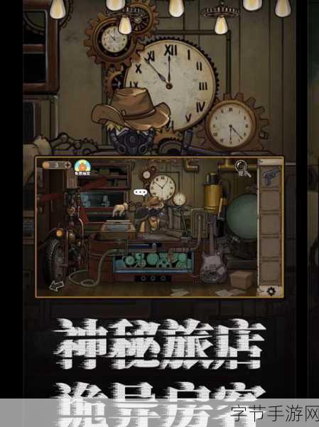 格雷克酒店惊魂五夜，新解密逃生游戏燃爆指尖！