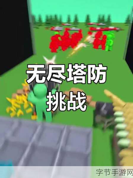 战士的游戏最新版来袭，无限钻石畅享策略塔防新乐趣！