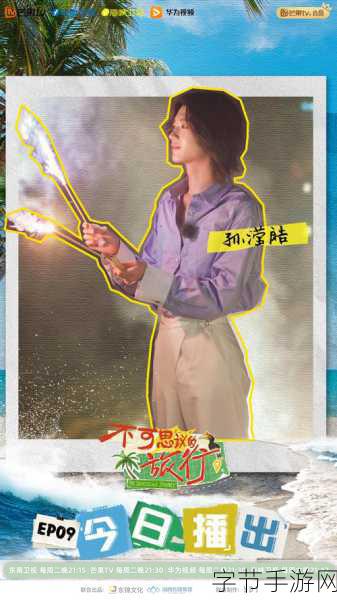 回忆之旅2022，一场心灵深处的冒险启程