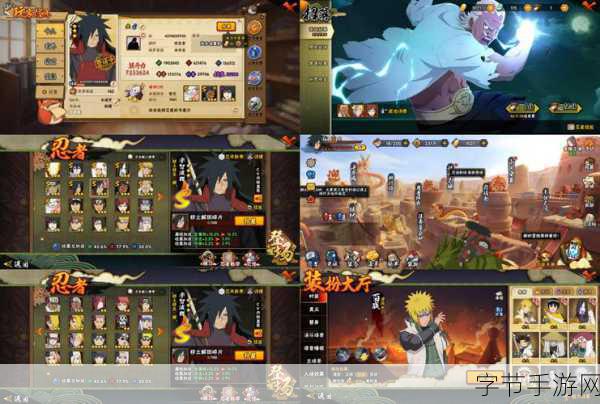 木叶忍者传修改版震撼来袭，卡牌对战新体验等你探索！