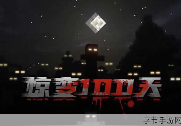 寒刃修改版震撼来袭，玩家热议的顶级动作盛宴！