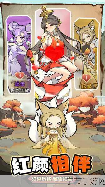 剑决天下,沉浸式角色扮演手游震撼来袭,下载体验江湖风云!