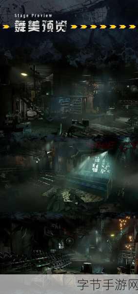 末日餐厅,经营梦想,在废墟中烹饪希望之光