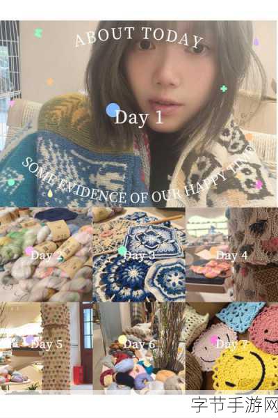 收纳小物语,在指尖编织的温馨治愈之旅