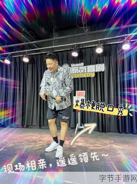 重温校园乐趣,课堂起哄游戏让你笑出腹肌!