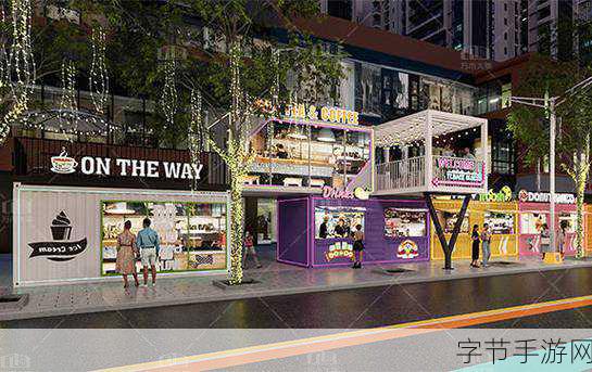 口袋商业街2中文版来袭,打造你的梦幻街区商店王国